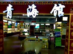 -西郊国际农产品交易中心