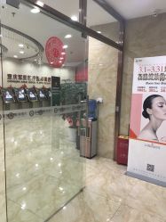 -重庆军美医疗美容医院