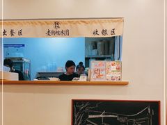 -正南齐北·老街糯米团(洪崖洞店)