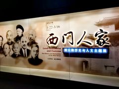 -嘉定博物馆