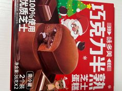 -味多美蛋糕(通州店)