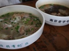 牛肉馄饨-清真蒋有记(老门东店)