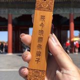 来吧,今天就来晒晒晴天