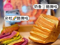 -早安巴黎(四季坊店)