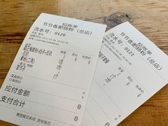 -节节香.成都非遗肥肠粉(总店)