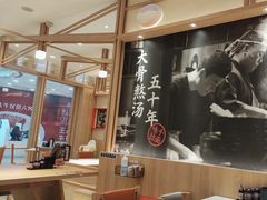 -味千拉面(又一城店)