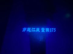 -白鹤梁水下博物馆