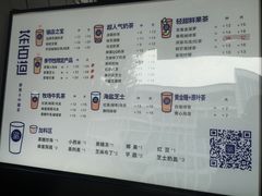 菜单-茶百道(蜀汉路店)