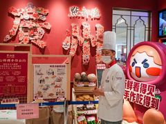-点都德(珠江新城店)