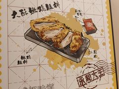 -永和大王(广元西路店)