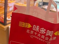 -味多美蛋糕(古城店)