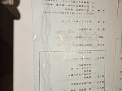 -南紀白浜 浜千鳥の湯 海舟