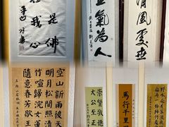 -秦汉胡同国学书院(天鹅湾分馆)