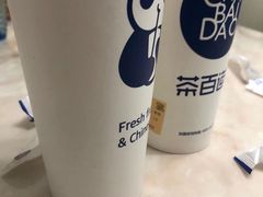 -茶百道(招商花园城店)