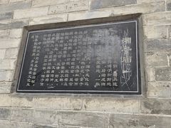 -湘子庙