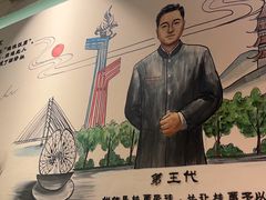 -老淮滨-蚌埠非遗小吃(淮河路店)