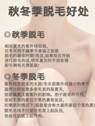 -薇兰专业脱毛连锁机构