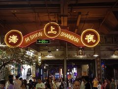 -时尚天河商业广场