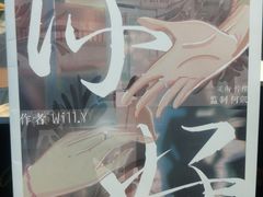 -鱼塘剧本推理桌游吧