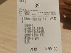 -大家乐(广州荔湾领展广场店)