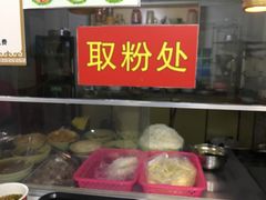 -遵义羊肉粉(官山二路店)