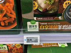 -盒马X会员店(上海森兰商都店)