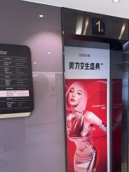 -Yestar宁波艺星整形医院