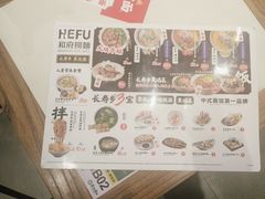 -和府捞面(曹路花园城店)