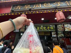 -清泉阁包子铺(中山路店)