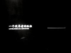 -张之洞与武汉博物馆