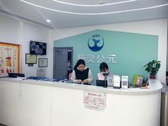 -鲸灵公元游泳中心