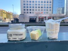 -白色日记·手作酸奶(麦凯乐店)