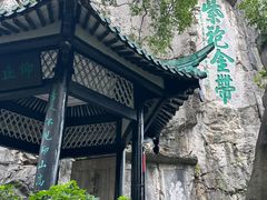 -桂林独秀峰王城景区