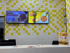 -尊宝比萨(如意店)