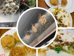 -聚香斋(东关街店)
