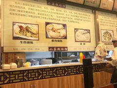 -小姜锅贴(凤凰街店)