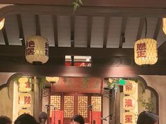 -南京大牌档(中关村领展广场店)