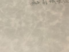 -彭城味道.地道徐州味(怡海花园店)