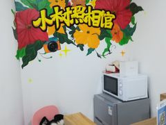 -小树照相馆·证件照(打浦桥店)