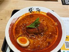 赤鬼拉面-雷门拉面(龙湖成都金楠天街店)