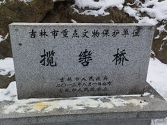 -北山公园