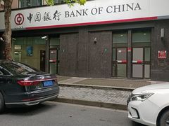 -中国银行(上海市鲁班路支行)