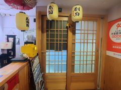 -晶吉·居酒屋·烧鸟·生鱼饭(中山区民主广场店)