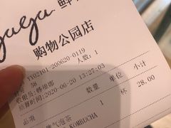 账单-gaga(深圳福田星河COCO Park店)