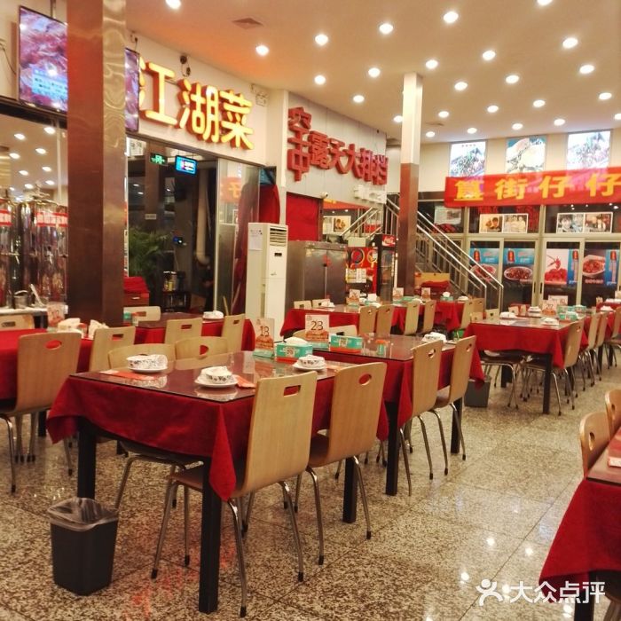 簋街仔仔小龙虾(总店)大堂图片