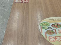 -五芳斋(环丁路店)