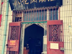 门面-老潼关港口肉夹馍(秦东店)