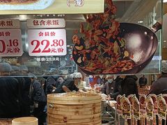 -乡村基·川味现炒大王(熙悦天街店)