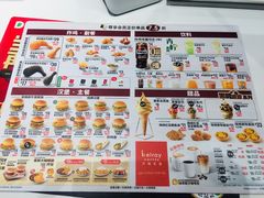 -德克士(前门店)