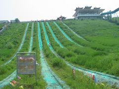 滑草-南戴河国际娱乐中心
